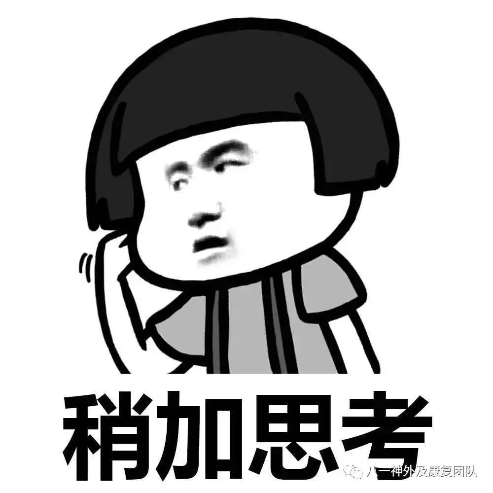 四川省八一康复中心康复科,四川脑瘫康复方法