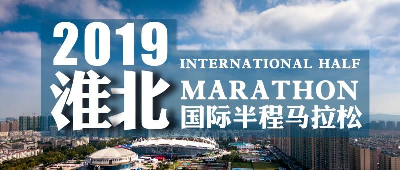 半马跑第一有奖金吗,半马第一名奖金多少太原