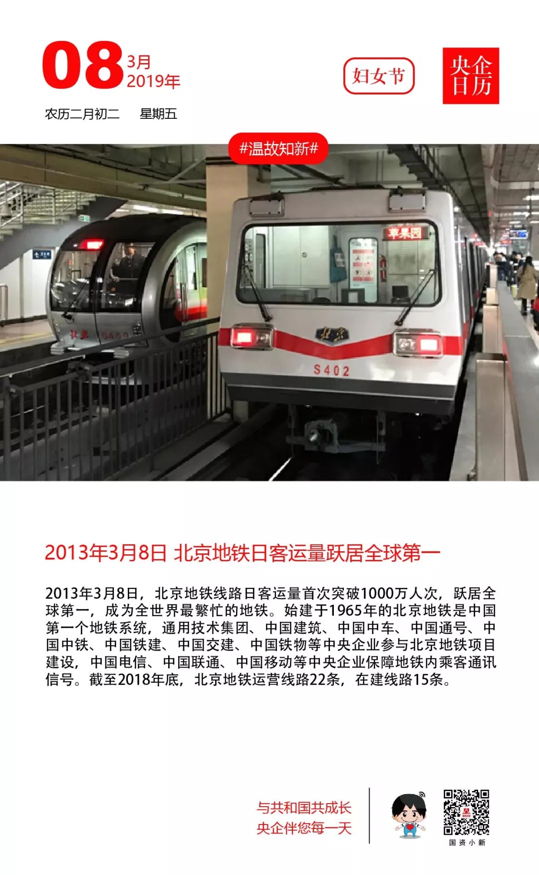 2019中铁集团校园招聘,2019中铁装备校园招聘