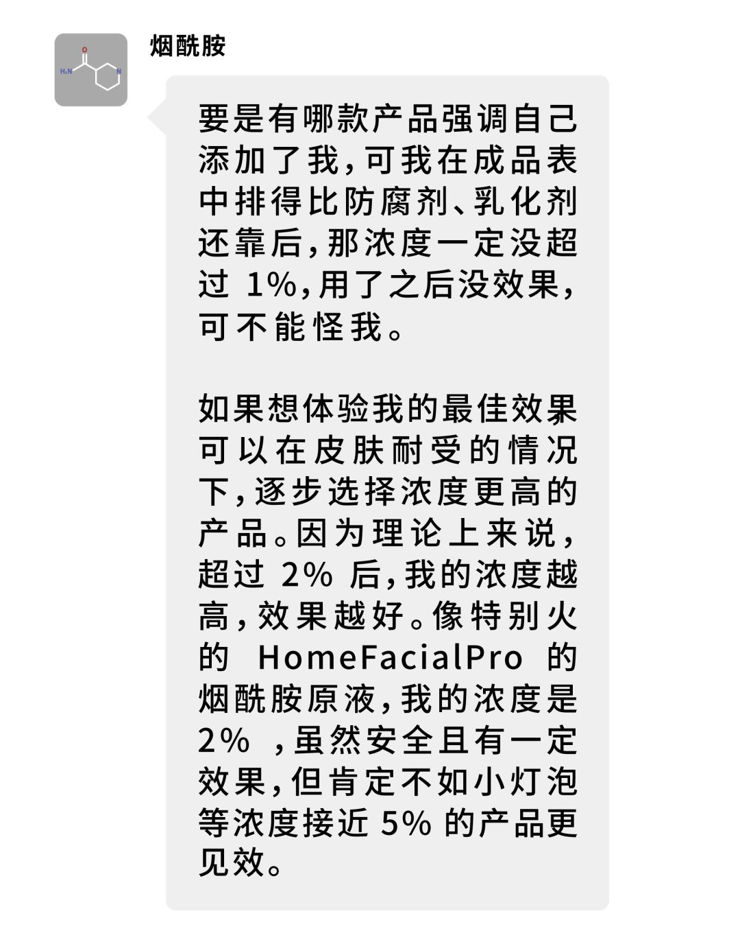 olayskii红瓶,skii和olay有什么区别