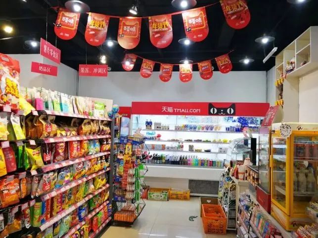 为什么加盟7-11还赚不到钱？|小本生意经