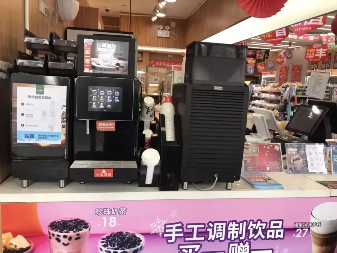 为什么加盟7-11还赚不到钱？|小本生意经