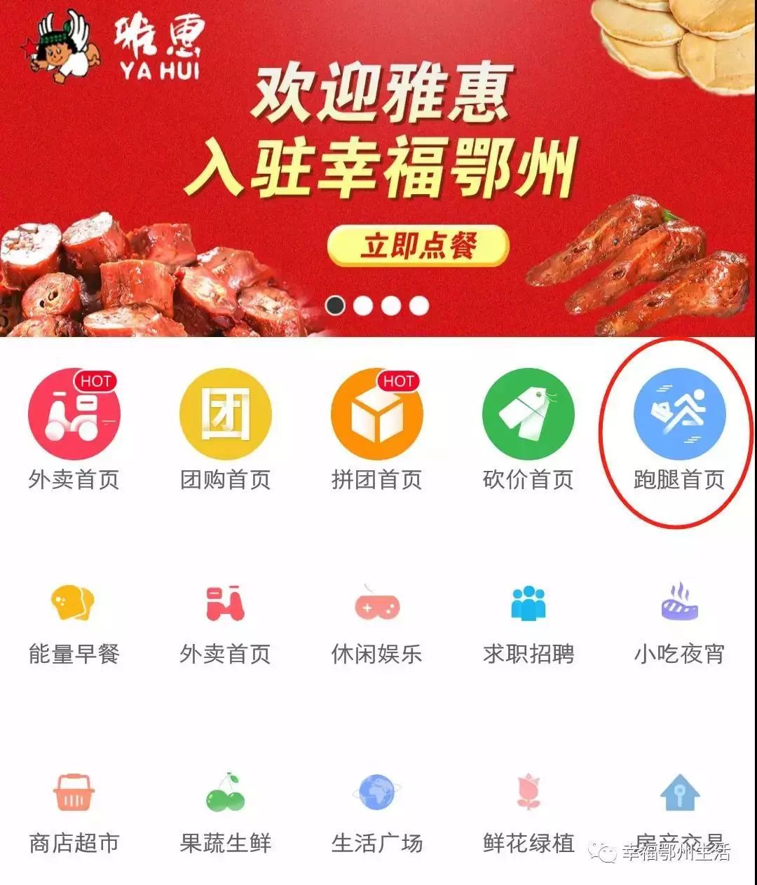 同城跑腿业务有哪些,同城跑腿业务怎么做