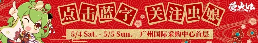 小英雄全员换装，白色礼服的轰总我可以！