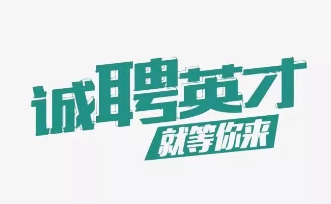 三峡集团官网社会招聘,三峡集团三峡资本2024年秋招名单