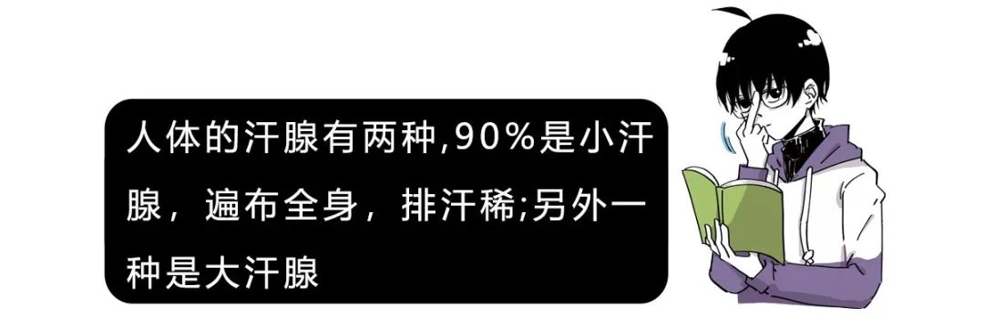 朋友有狐臭,我会不会被传染呢?