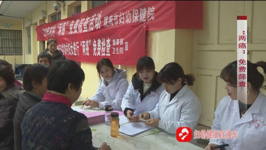 妇幼保健院妇女体检,妇幼保健院两癌筛查的猫腻