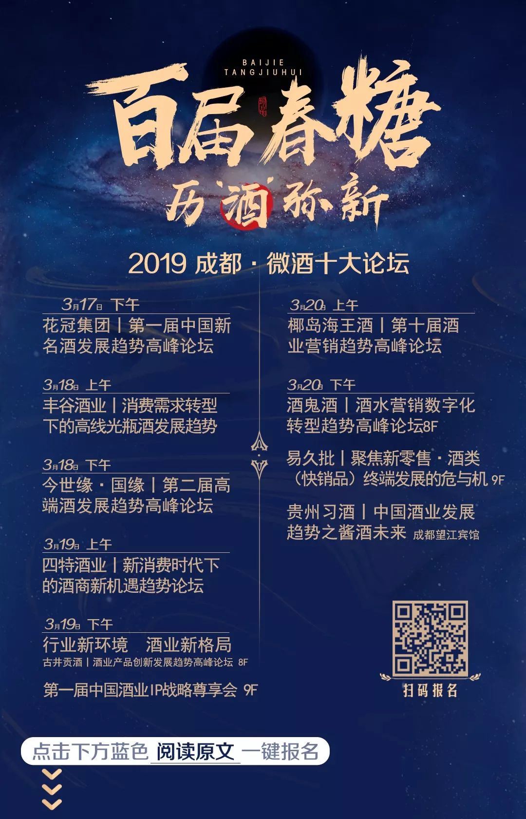 毛铺苦荞酒的价格表,苦荞酒最新价格