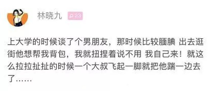 ▶昨天老妈教弟弟做作业，我弟不动脑筋思考，每道题都问...