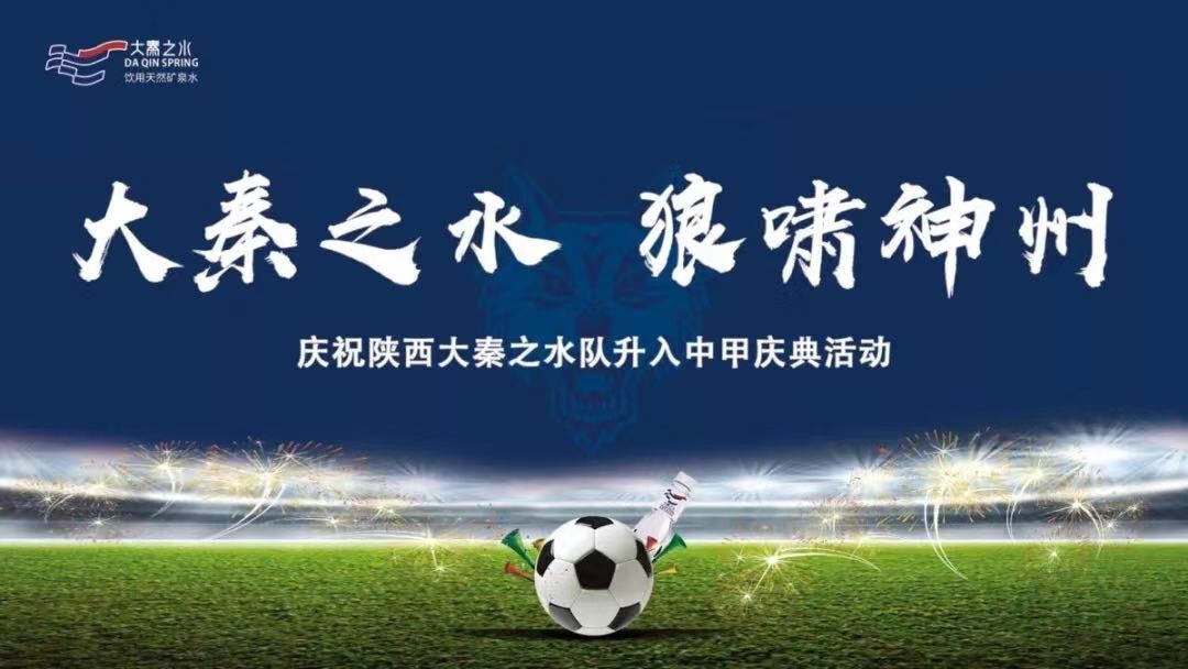2023中甲比赛直播在线观看,中甲最新消息视频直播