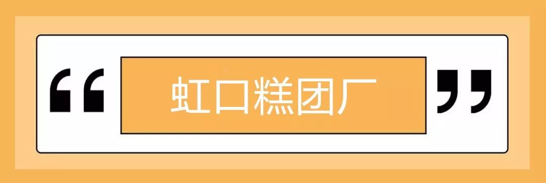 老上海记忆中的美食,老上海回忆小吃老字号