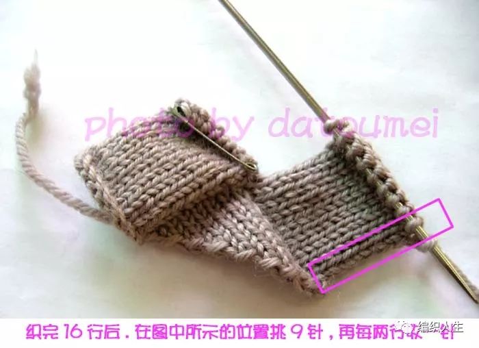 纯色方块花样教程大全,简单大方格子花型教程