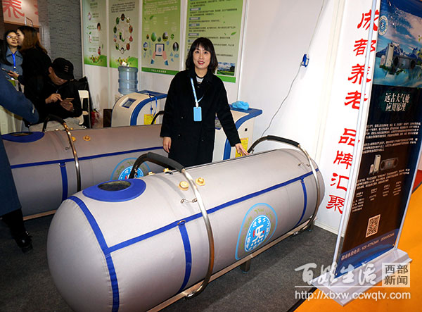 西部博览会成都,西部医疗博览会成都