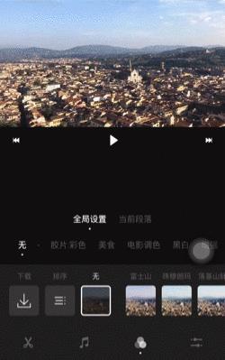 vlog必备十大app,新手做vlog必备的5个app