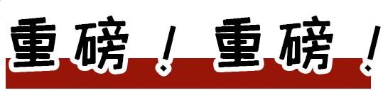 晋冀鲁豫旅游惠民卡,晋冀鲁旅游惠民卡办理条件
