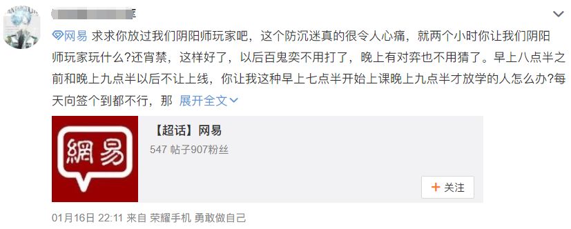 中国游戏防沉迷简史：从「身份证生成器」到「人脸识别」