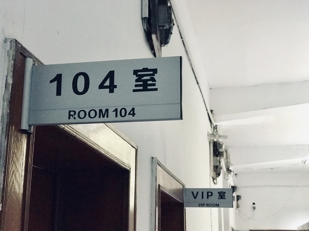 成都牛市口盲人按摩唱歌,牛市口盲人按摩