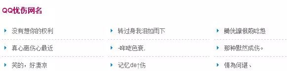 再见了！QQ：在那最傻的日子里，藏着最简单的温暖