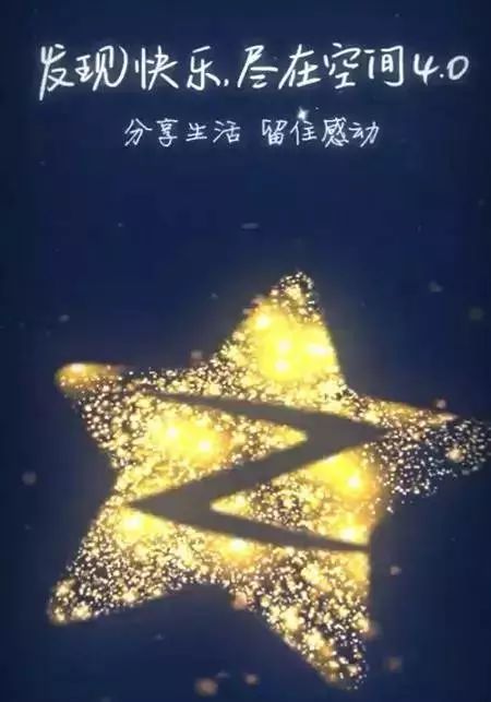 崇州青年，你会注销你的QQ吗？