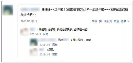 再见了！QQ：在那最傻的日子里，藏着最简单的温暖