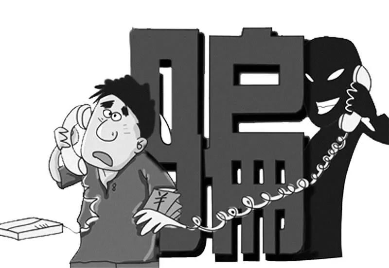 警惕五种高发电信网络诈骗,警惕9大类58种诈骗手法