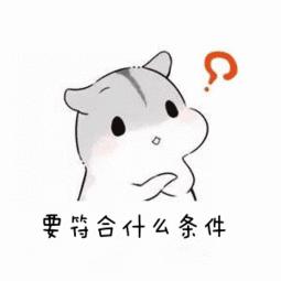 注册要手持身份证安全吗,注册携华出行显示身份证已存在