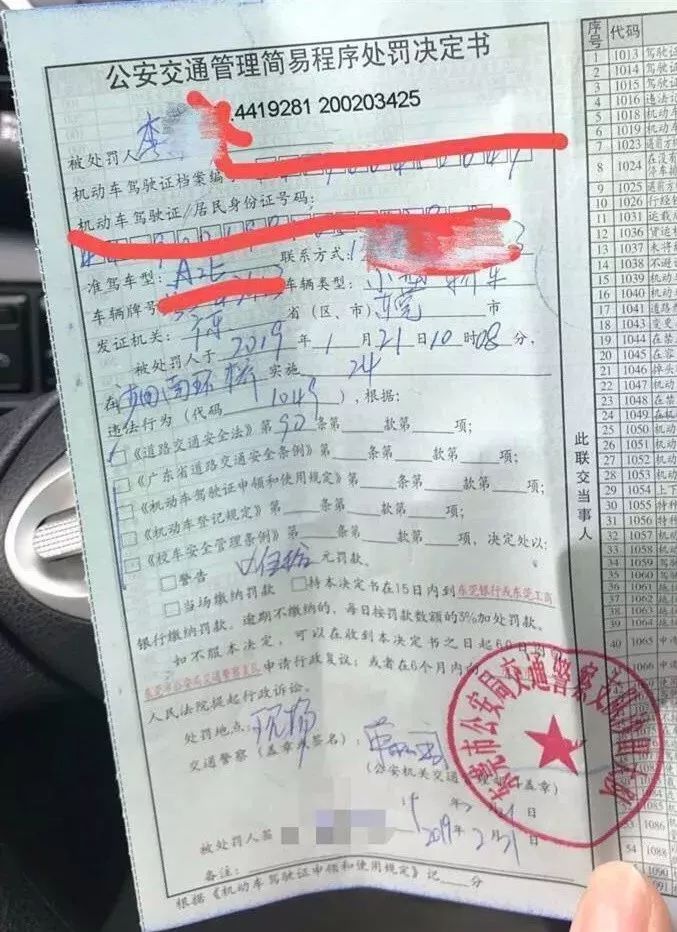 紧急提醒车辆信息删除,紧急预警谨防车内财物被盗