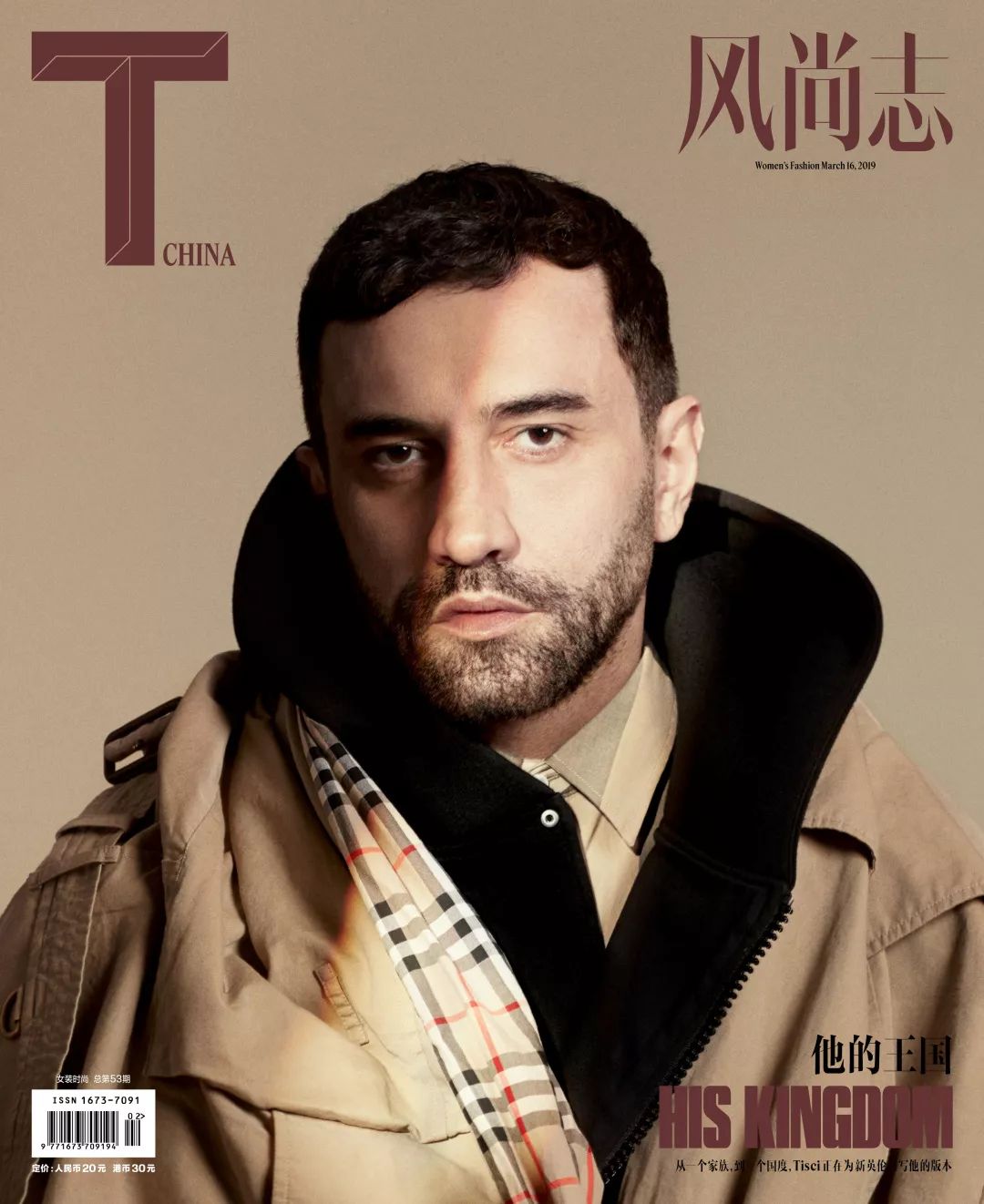 从一个家族,到一个国度,Tisci正在为英伦书写他的版本