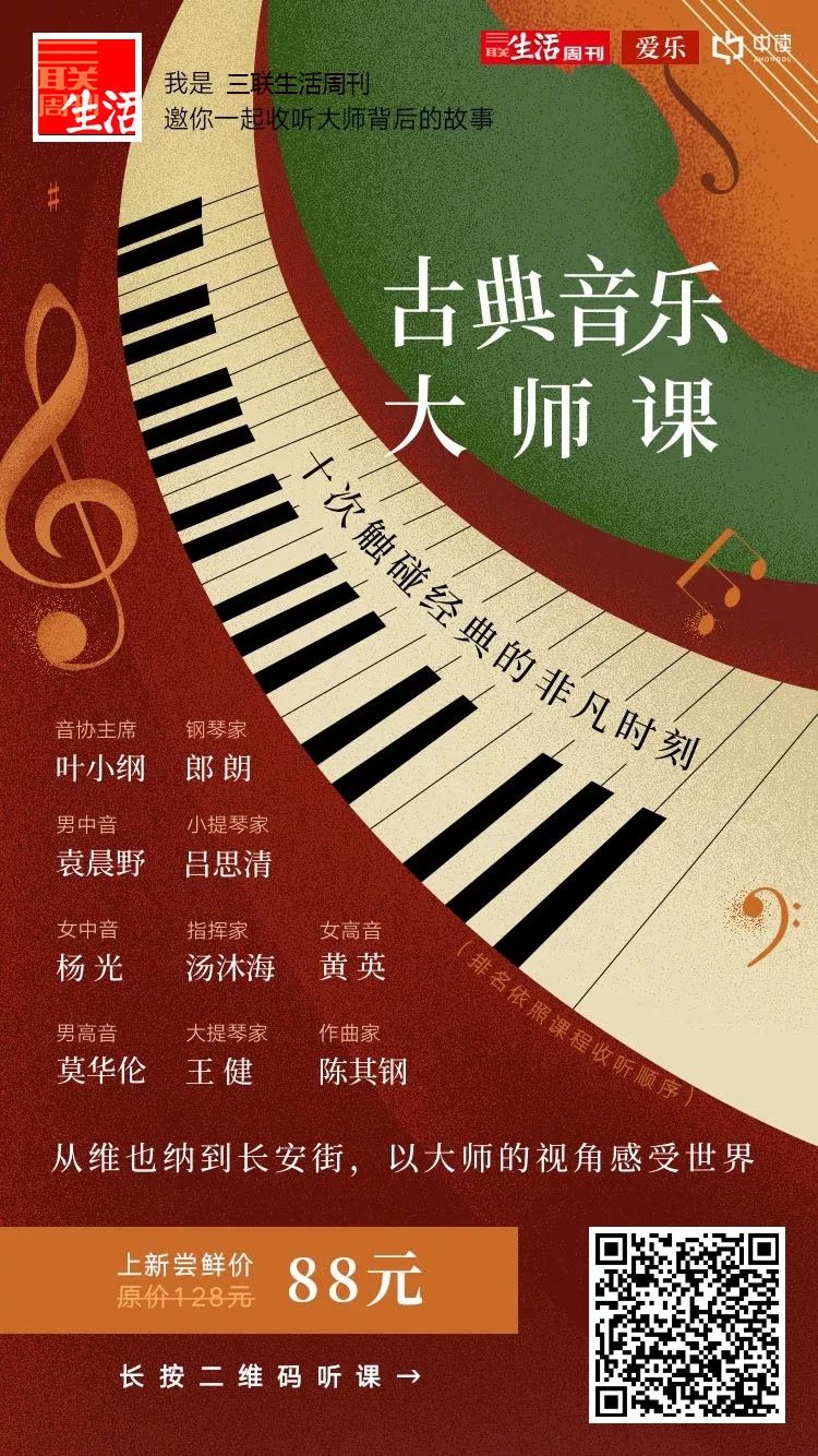 为什么推荐听古典音乐,为什么要多听古典音乐