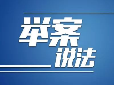 未如实告知消费者构成欺诈吗,未告知汽车重要信息算欺诈吗