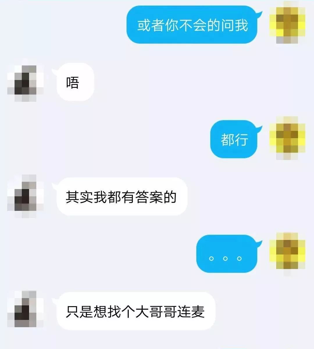 混进00后的QQ群，让我们了解他们的语言