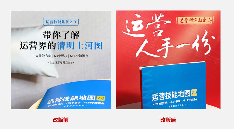 懂文案的人,懂逆向思维的人能有多厉害