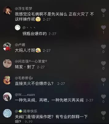 消防讲解液化气灶怎么关火,消防解说如何正确关闭煤气罐