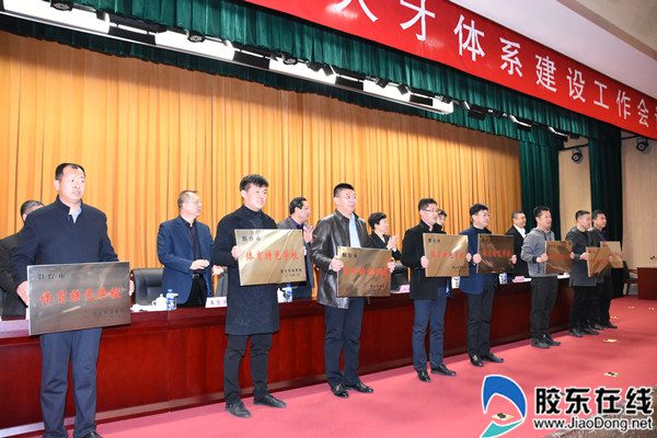 教体共建！烟台18个单位获体育特色学校幼儿园命名