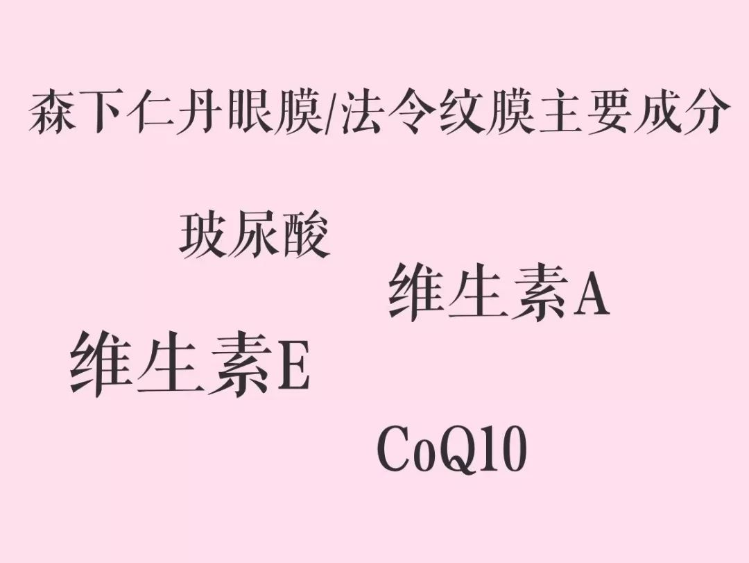 法令纹用一支玻尿酸够了没有,玻尿酸冻干眼纹贴