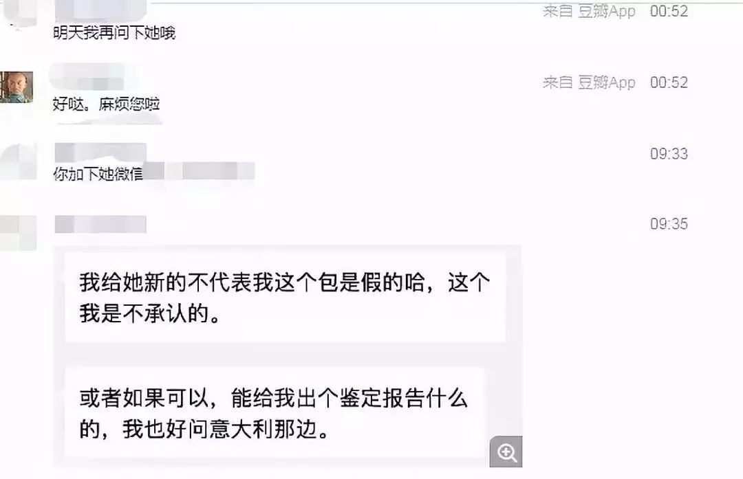 本想抽奖冲排面，结果却被假包打了脸！