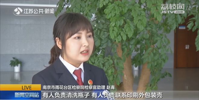 网红带货的化妆品真的假的,黑心厂家劣质化妆品