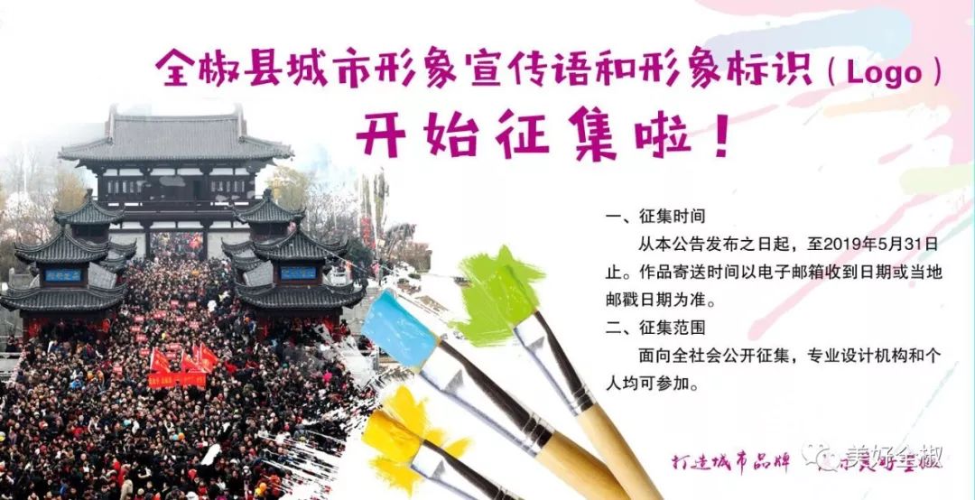 牛！全椒这所小学在全国比赛中斩获9项大奖！（文末有福利）