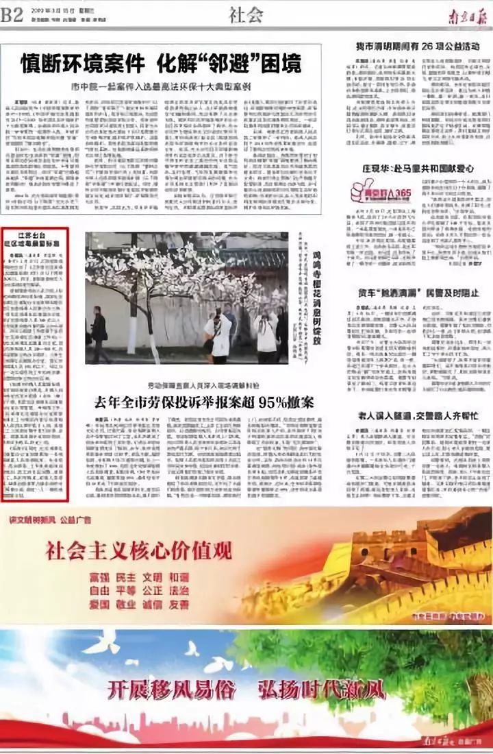 社区禁毒宣传信息报道,关于进一步加强和规范社区戒毒