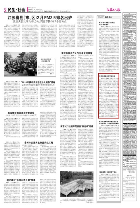 社区强制戒毒新闻,社区戒毒社区康复执行率达90%以上