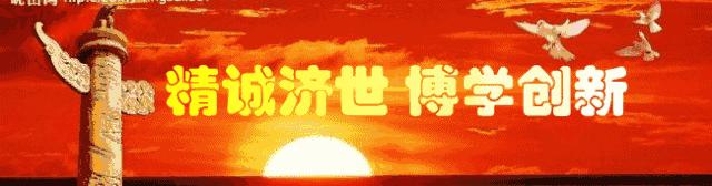 牙周知识大全,杏林微科普急救知识