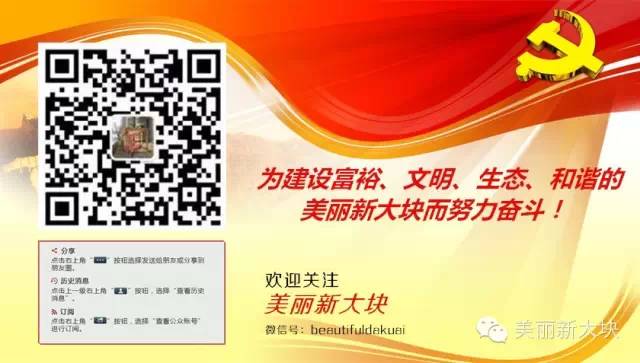 2014新乡好人,新乡好人好事榜