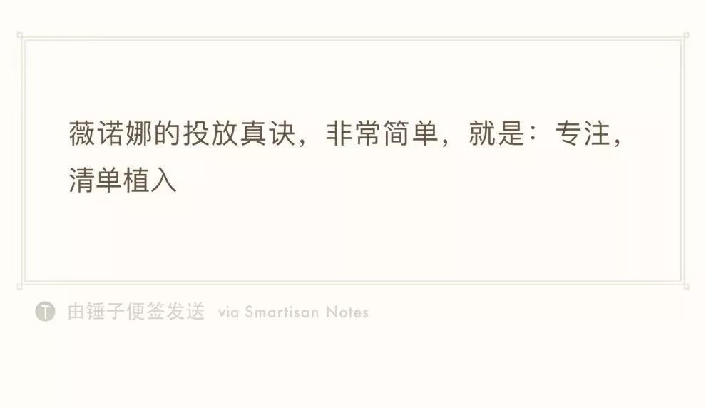 薇诺娜销量领跑双11国货美妆,薇诺娜国货营销模式