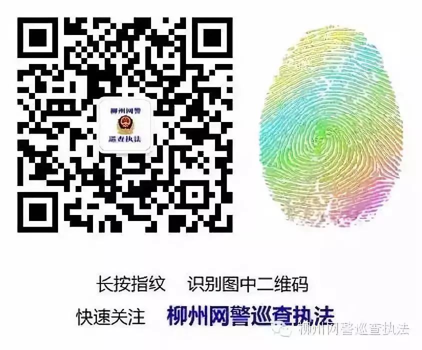 警方成功破获一起销售假药案,乌鸡白凤丸诈骗案件