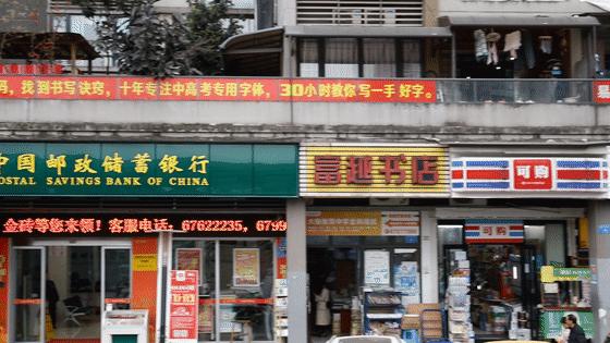 除了学霸学渣学神还有什么,巴蜀中学都是学霸