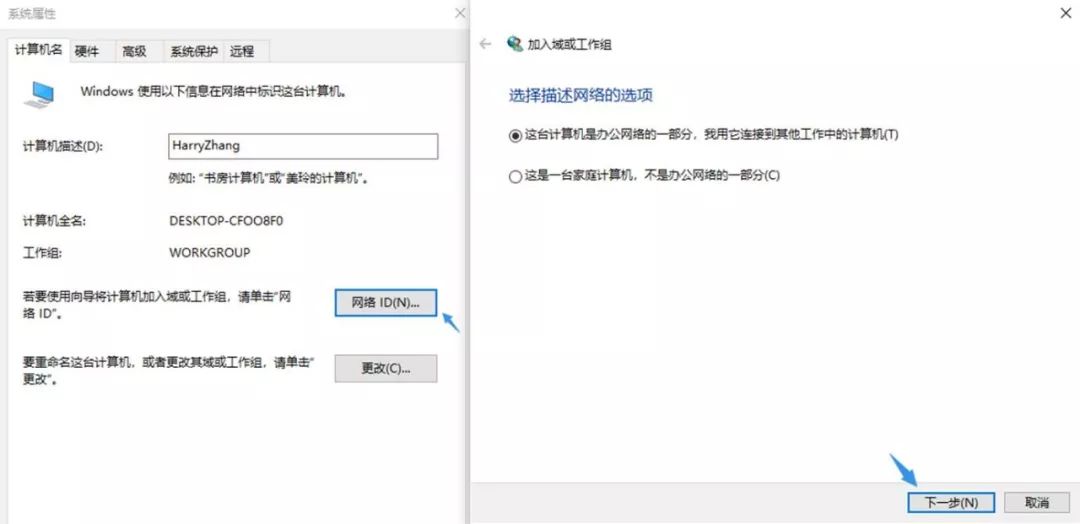 小科普|U盘？免了！只需开启局域网共享