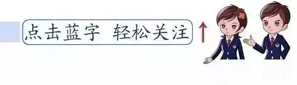 震惊！知名企业家涉嫌猥亵女童！猥亵儿童罪？强奸罪？法律这样说