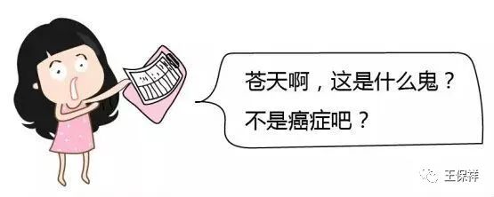 体检发现甲状腺结节应该查什么,体检报告甲状腺结节怎么回事