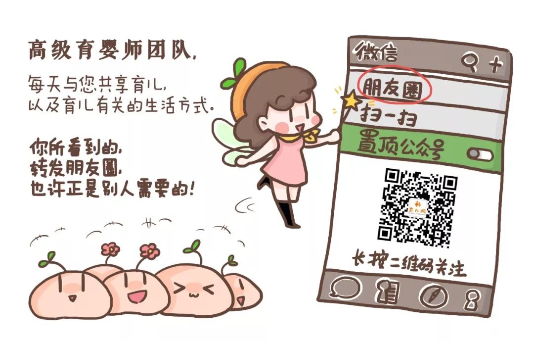 尴尬！生娃时臭屁不断，只因产前吃了……