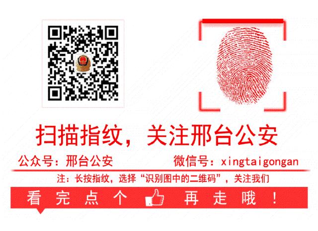 【防电诈】兼职刷单日赚三百?等待你的不是人生巅峰而是陷阱